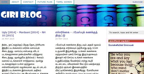 நெட்டெழுத்து: பல தளங்களில் பிரித்து மேயும் கிரி!