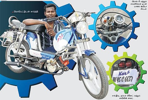 மாடர்ன் மொபெட்