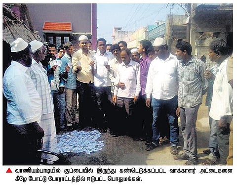 வாணியம்பாடியில்﻿ குப்பையில் கிடந்த வாக்காளர் அட்டைகள்﻿: வருவாய்த் துறையினர் விசாரணை﻿