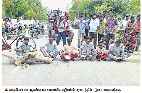 வாணியம்பாடியில் விடுதி வார்டன் மாயம்﻿: பசியால் தவித்த மாணவர்கள் காலி தட்டுகளுடன் சாலை மறியல்﻿