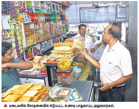 திருவண்ணாமலை மாவட்டத்தில்﻿ 22 இடங்களில் மேகி நூடுல்ஸ் மாதிரிகள் சேகரிப்பு﻿: உணவு பாதுகாப்பு அதிகாரிகள் நடவடிக்கை﻿