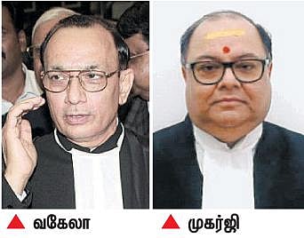 கர்நாடக உயர் நீதிமன்ற தற்காலிக தலைமை நீதிபதியாக முகர்ஜி நியமனம்: நீதிபதி டி.ஹெச்.வகேலா விடைபெற்றார்﻿