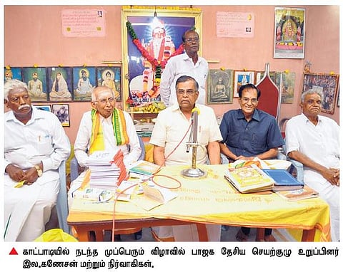 அயோத்தியில் ராமர் கோயில் கட்டப்படும்﻿: இல.கணேசன் உறுதி﻿