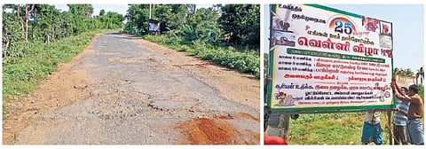 சாலை வேண்டி யாகம் நடத்திய கிராம மக்கள்﻿: மேட்டுப்பாளையம் அருகே நூதனப் போராட்டம்﻿