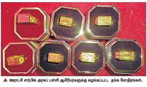 அரசு பள்ளியில் நூறு சதவீதம் தேர்ச்சிக்காக உழைத்த﻿ ஆசிரியர்களுக்கு தங்க மோதிரம் பரிசு﻿:  மாணவர்களுக்கு பதக்கம்