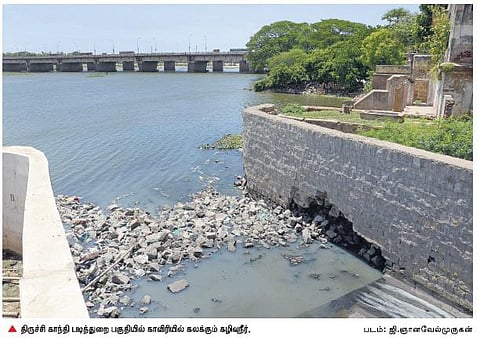 திருச்சியில் காவிரியில் கலக்கும் கழிவுநீர்﻿: தடுத்து நிறுத்த கோரிக்கை﻿﻿﻿﻿