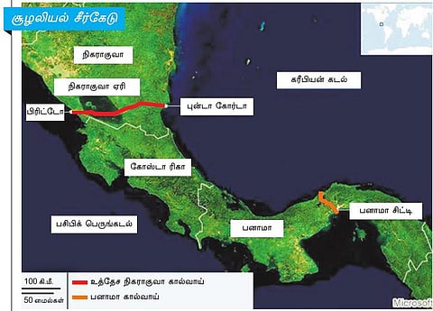 பேசும் படம்: ரூ.3,20,000 கோடி கால்வாய் திட்டத்துக்கு நிகராகுவா மக்கள் எதிர்ப்பு