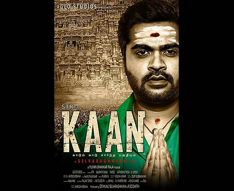 செல்வராகவன் - சிம்புவின் கான்- முதல் பார்வை போஸ்டர்