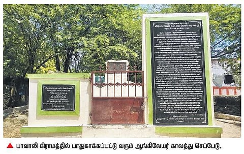 ஆங்கிலேயர் வெளியிட்ட அறிவிப்பு செப்பேடு﻿: பாதுகாத்துவரும் பாவாலி கிராமத்தினர்﻿