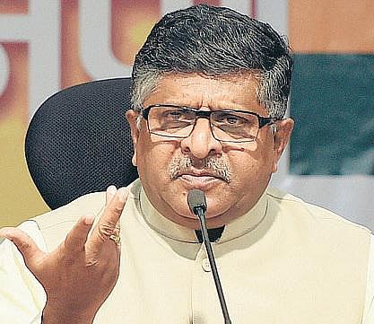 பாகிஸ்தானின் நிலை மாற வேண்டும்﻿: மத்திய அமைச்சர் வேண்டுகோள்