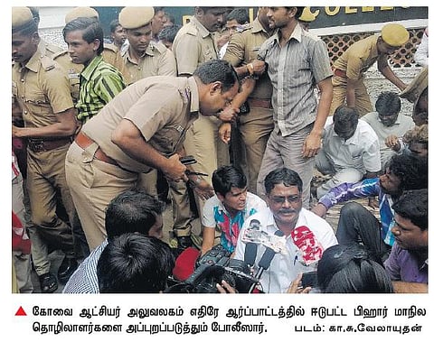 கோவையில் வீதிகள், வர்த்தக மையங்களில் சாதிப் பெயர்களை நீக்க வலியுறுத்தல்﻿