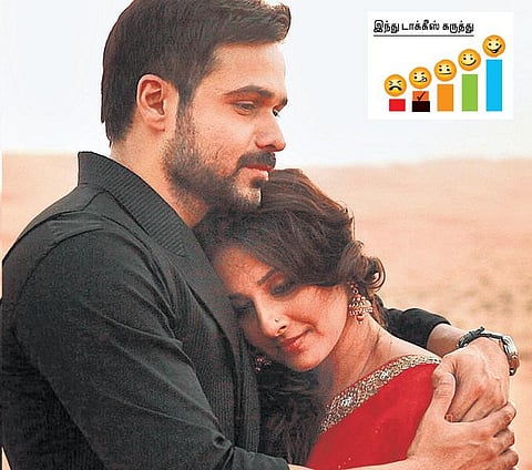 திரை விமர்சனம்: ஹமாரி அதூரி கஹானி﻿