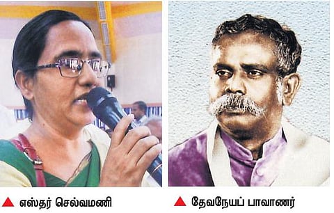 செம்மொழி மாநாட்டையொட்டி வழங்கிய வீட்டுமனையை தரவில்லை﻿: தேவநேயப் பாவாணரின் பேத்தி பரபரப்பு புகார்﻿