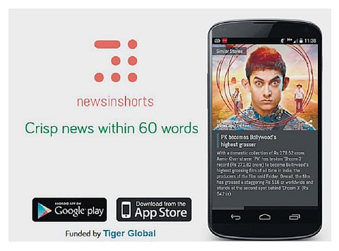 சுருக்கமான செய்தி தரும் செயலி﻿