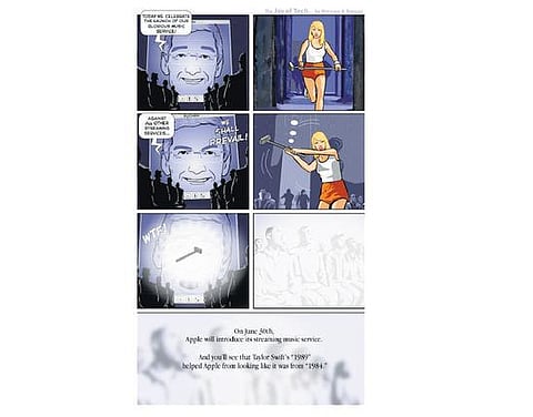 செயலி புதிது: இணைய உளவு