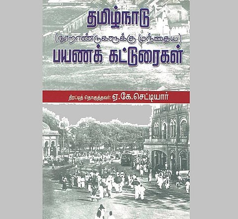 அனுபவங்களின் வழியே ஒரு பயணம்﻿