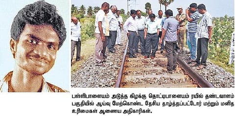 மாணவர் கோகுல்ராஜ் இறப்பு விவகாரம்﻿﻿: தாழ்த்தப்பட்டோர் ஆணைய அதிகாரிகள் ஆய்வு