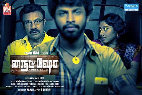 எடிட்டர் ஆண்டனி இயக்கத்தில் தயாராகிறது நைட் ஷோ