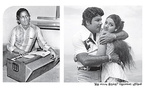 காற்றில் கலந்த இசை 11: தொன்ம நகரத்தின் தேவகானம்﻿