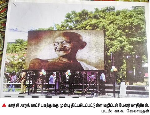 புதுப்பொலிவு பெறும் கோவை காந்தி அருங்காட்சியகம்