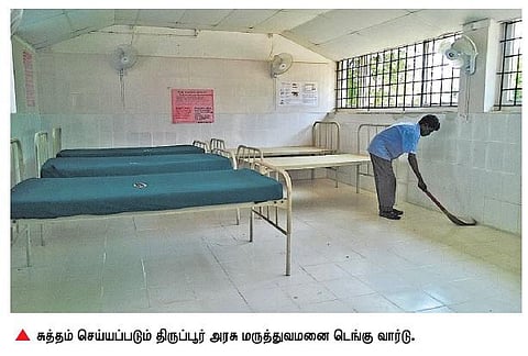 தொடரும் குழந்தைகள் மரணம்﻿: டெங்கு பீதியில் திருப்பூர் மாநகர மக்கள்﻿