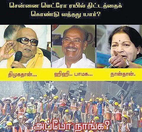 வாட்ஸ் அப் கார்னர்: நிலச் சட்டமும் Farmville ஆப்பும்!