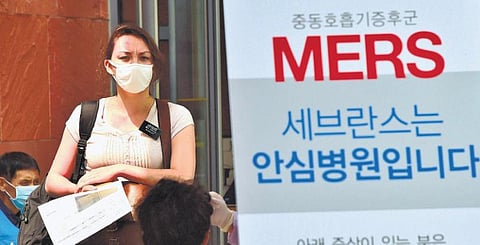 இன்னொரு எபோலாவா மெர்ஸ்?﻿