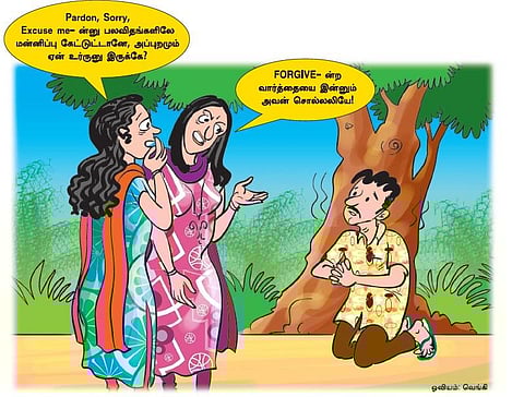 ஆங்கிலம் அறிவோமே 66 - கொஞ்சம் காதைக் கொடுங்க சார்!