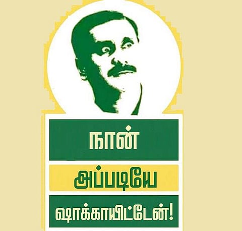 வாட்ஸ் அப் கார்னர்: மாற்றம், முன்னேற்றம்.. ஆஹான்!