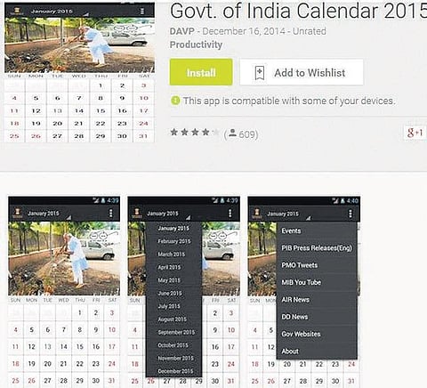 அரசு நாட்காட்டி