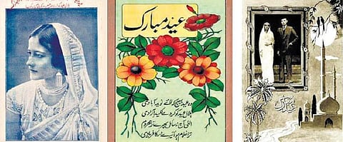 உருதுக் கவிதைகளுடன் ரம்ஜான்