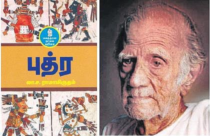 தெரிந்த நாவல் - தெரியாத செய்தி | நான் ஐதீகவாதி