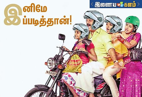 கதம்பம்: தலைக்கு மேலே இருக்கிறவன் எல்லாம் பார்த்துக்குவானா?﻿