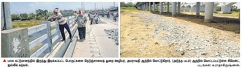 பாலம் கட்டுமானத்திலிருந்து இடிக்கப்பட்ட பொருட்களை﻿ அமராவதி ஆற்றில் கொட்டுவதா?﻿- சமூக ஆர்வலர்கள், பொதுமக்கள் கேள்வி﻿﻿