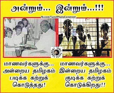 வாட்ஸ் அப் கார்னர்: திருமணத்துக்கு முன், பின்... பாகுபலி!