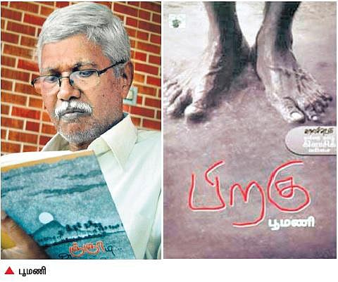 தெரிந்த நாவல் - தெரியாத செய்தி | அதுக்கு பிறகு என்று பெயர் வைத்தான்