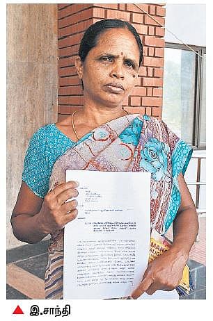 கருணைக் கொலைக்கு அனுமதி கேட்டு﻿ சேலம் ஆட்சியரிடம் பெண் மனு﻿