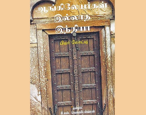 வீடில்லாப் புத்தகங்கள் 43: கருப்பு - வெள்ளை நினைவுகள்!