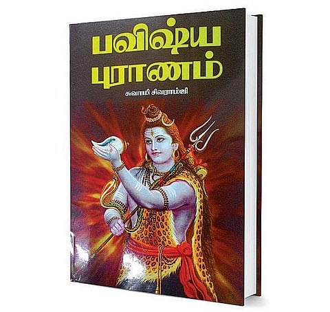 ஆன்மிக நூலகம்: 30/07/2015