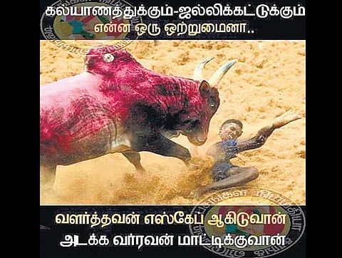 வாட்ஸ் அப் கார்னர்: பி.இ. பட்டதாரியும் இந்தியன் தாத்தாவும்!