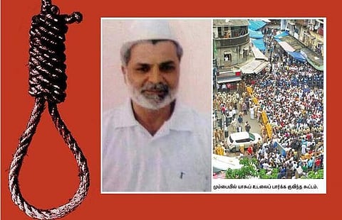 இந்திய முஸ்லிம்களுக்கு உள்ள பிரச்சினைகள்﻿ என்ன?