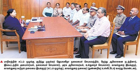 சட்டம் - ஒழுங்கு நிலை குறித்து முதல்வர் ஜெயலலிதா ஆலோசனை