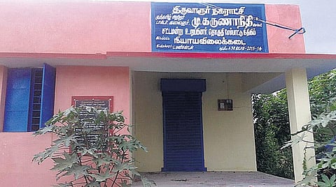 கருணாநிதியின் தொகுதி நிதியில் கட்டப்பட்டு 7 மாதங்களாகியும்﻿ திருவாரூரில் திறக்கப்படாத ரேஷன் கடை﻿: ‘உங்கள் குரல்’ பகுதியில் வாசகர் புகார்﻿