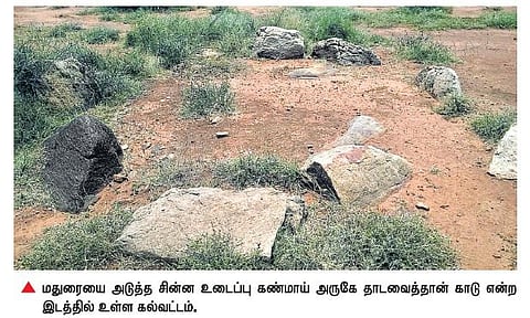 பல்லாயிரம் ஆண்டுகளுக்கு முந்தைய புதைமேடு﻿: அகழாய்வு நடத்த தொல்லியல் ஆர்வலர் வலியுறுத்தல்﻿