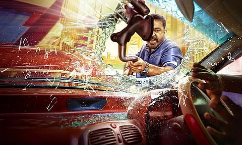 தூங்காவனம் படத்தில் பாடல் ஒன்று மட்டுமே!