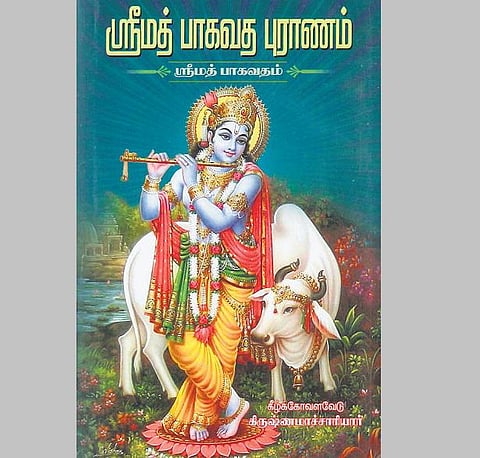 கலியுகம் எப்படி இருக்கும்?﻿