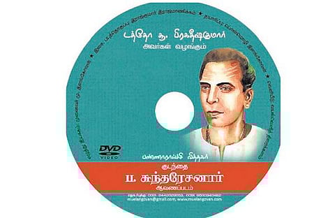 மாற்றுக் களம்: புதைந்து கிடந்த அணிகலன்