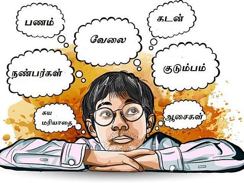 உங்களுக்கும் சகாக்களின் நெருக்கடி இருக்கிறதா?