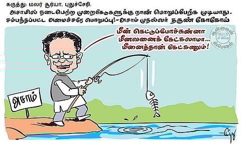 யார் பொறுப்பு?