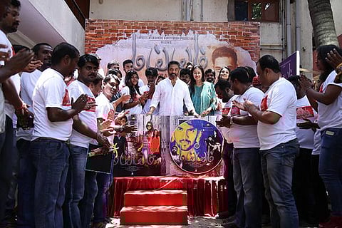 ஆவிகள் மீது நம்பிக்கை இல்லை: மய்யம் விழாவில் கமல்ஹாசன்